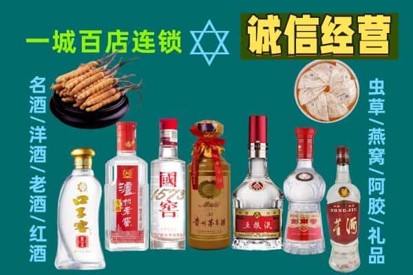 辽源东丰县回收五粮液酒瓶