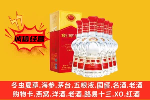 辽源东丰县上门回收水晶剑价格