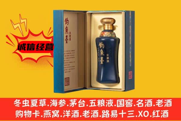 辽源东丰县上门回收钓鱼台价格