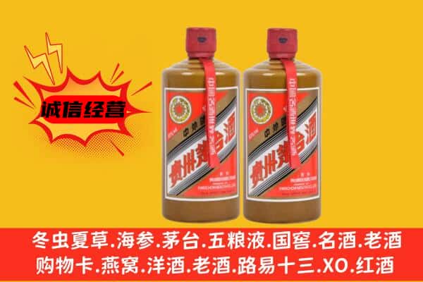 辽源东丰县回收酱瓶茅台酒