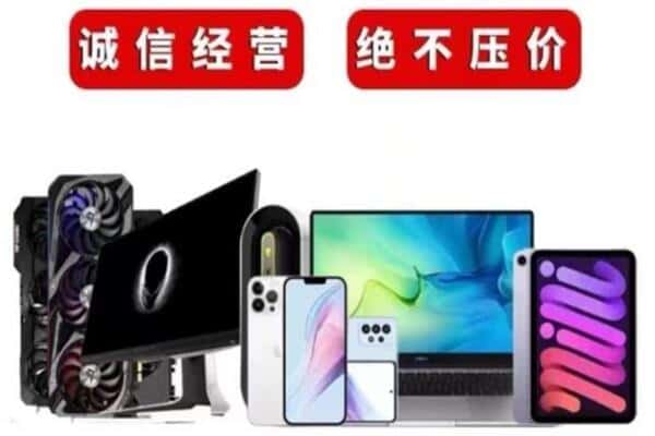 辽源东丰县回收音响